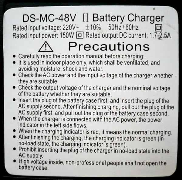 1. Electric scooter: unknown;2. Battery charger: TUOS / 